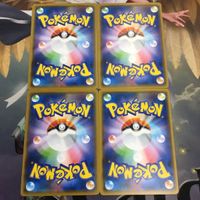 ポケモンカード 新裏面 4枚 退化スプレーZ トレーナーカード 17