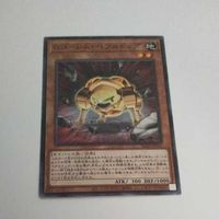 遊戯王 カード トレーディングカード Ｇゴーレム・ペブルドッグ ノーマル まとめ AC02-JP041 ジーゴーレムペブルドッグ サムネイル 2