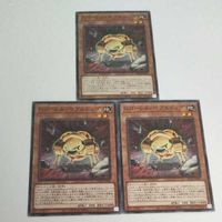 Yu-Gi-Oh G Golem Pebbledog Normal Card AC02-JP041