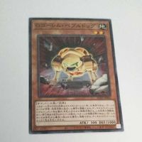 遊戯王 カード トレーディングカード Ｇゴーレム・ペブルドッグ ノーマル まとめ AC02-JP041 ジーゴーレムペブルドッグ サムネイル 3