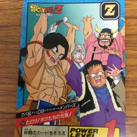 ドラゴンボール カード まとめ 18号 17号 牛魔王 ヤムチャ プーアル ブルマ チチ ウーロン 人造人間 8号 ウパ 22 サムネイル 4