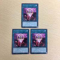 遊戯王 ノーマル カード トレーディングカード ワンフォーワン まとめ