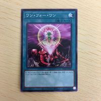 遊戯王 ノーマル カード トレーディングカード ワンフォーワン まとめ サムネイル 4