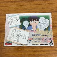 Ninja Boy Rantaro Card Lot Hemuhem Retro Anime サムネイル 8