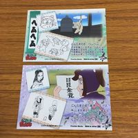 Ninja Boy Rantaro Card Lot Hemuhem Retro Anime サムネイル 4