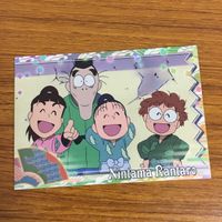 Ninja Boy Rantaro Card Lot Hemuhem Retro Anime サムネイル 9
