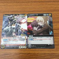 カード トレカ まとめ クルセイド オーデルバックラー ガチコ 姉妹愛 ファフナー マークエルフ マークジーベン 9 サムネイル 3