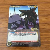 カード トレカ まとめ クルセイド オーデルバックラー ガチコ 姉妹愛 ファフナー マークエルフ マークジーベン 9 サムネイル 9