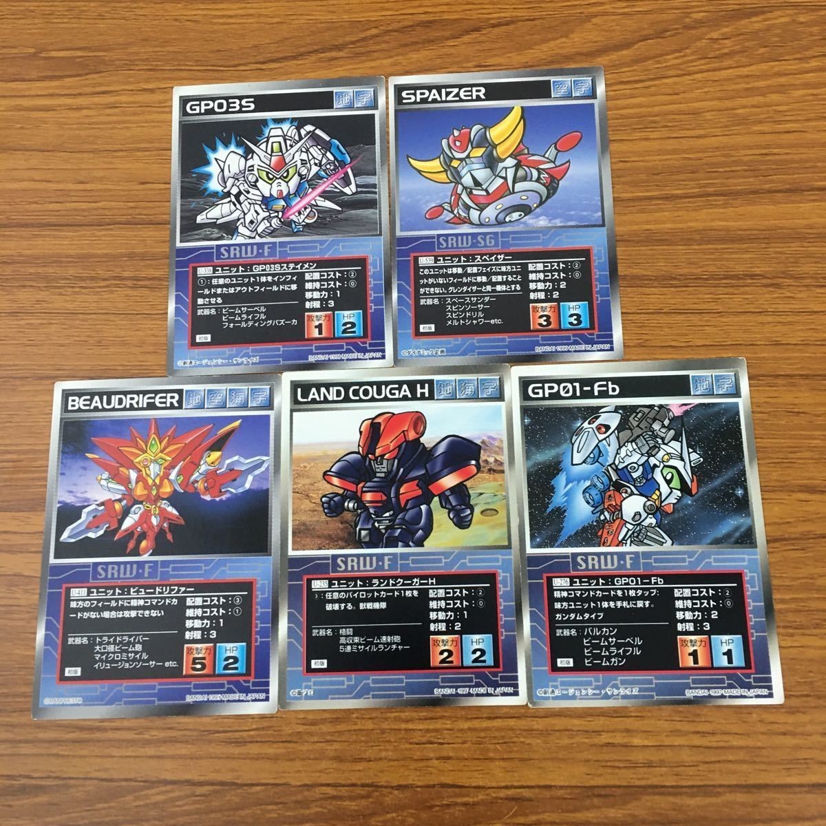 カード トレカ まとめ スクランブルギャザー GP03S ステイメン ビュードリファー ランドクーガーH GP01 Fb スペイザー 33