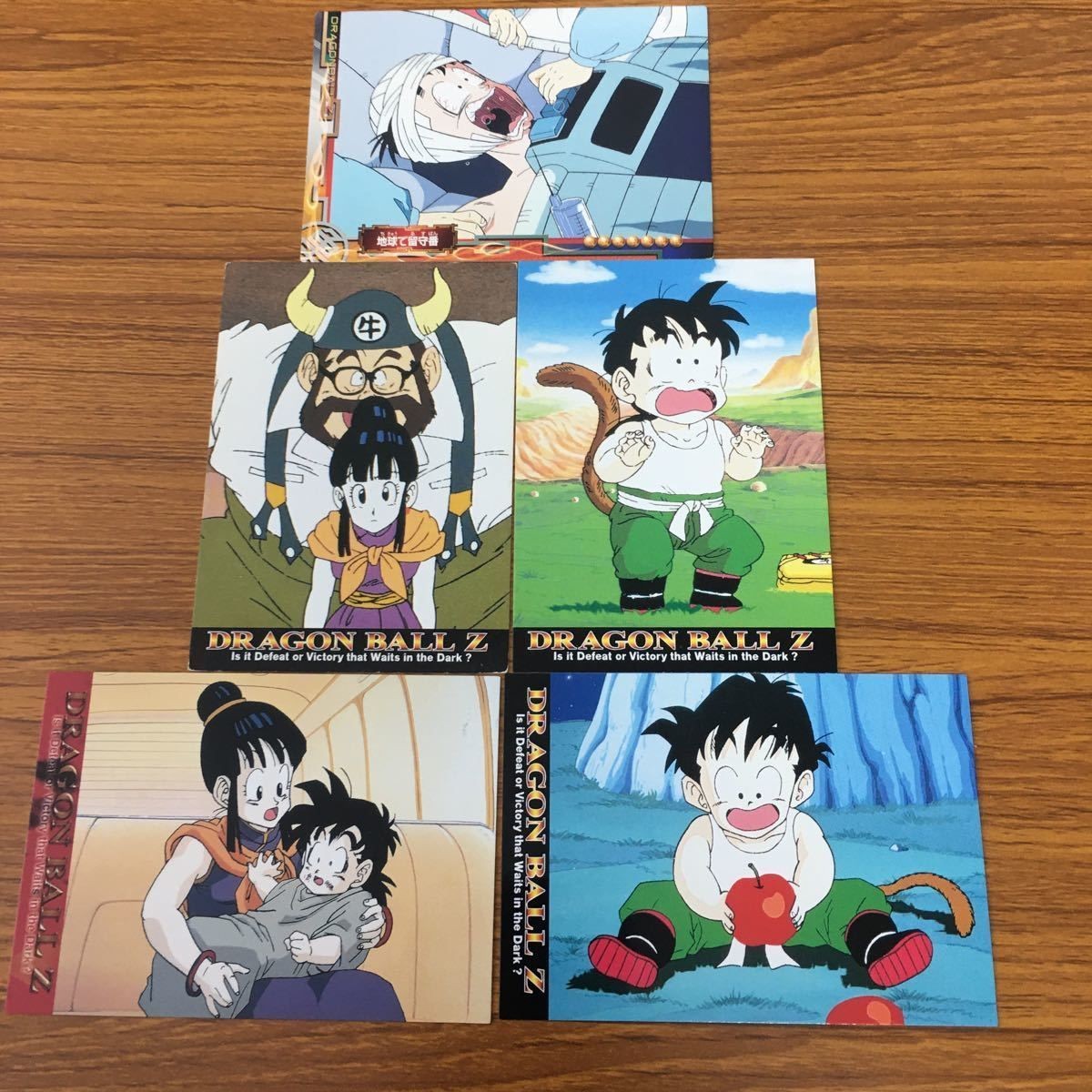 ドラゴンボール カード まとめ 孫 悟空 孫 悟飯 チチ 牛魔王 14