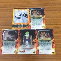 ドラゴンボール カード まとめ 孫 悟空 孫 悟飯 チチ 牛魔王 14 サムネイル 7