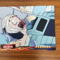 ドラゴンボール カード まとめ 孫 悟空 孫 悟飯 チチ 牛魔王 14 サムネイル 2