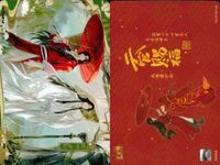 カード 天官賜福 桃源千灯 まとめ 桃源千灯 花城 謝怜 三郎 L L5 CP <!-利用不可文字-!>遊 KAYOU サムネイル 2