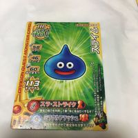 ドラゴンクエスト モンスター バトルロード カード まとめ 21 サムネイル 3