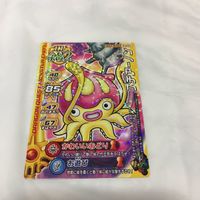 ドラゴンクエスト モンスター バトルロード カード まとめ 21 サムネイル 5