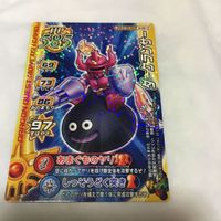 ドラゴンクエスト モンスター バトルロード カード まとめ 21 サムネイル 2