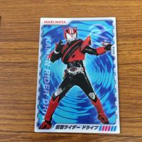 仮面ライダー カード まとめ 31 サムネイル 5