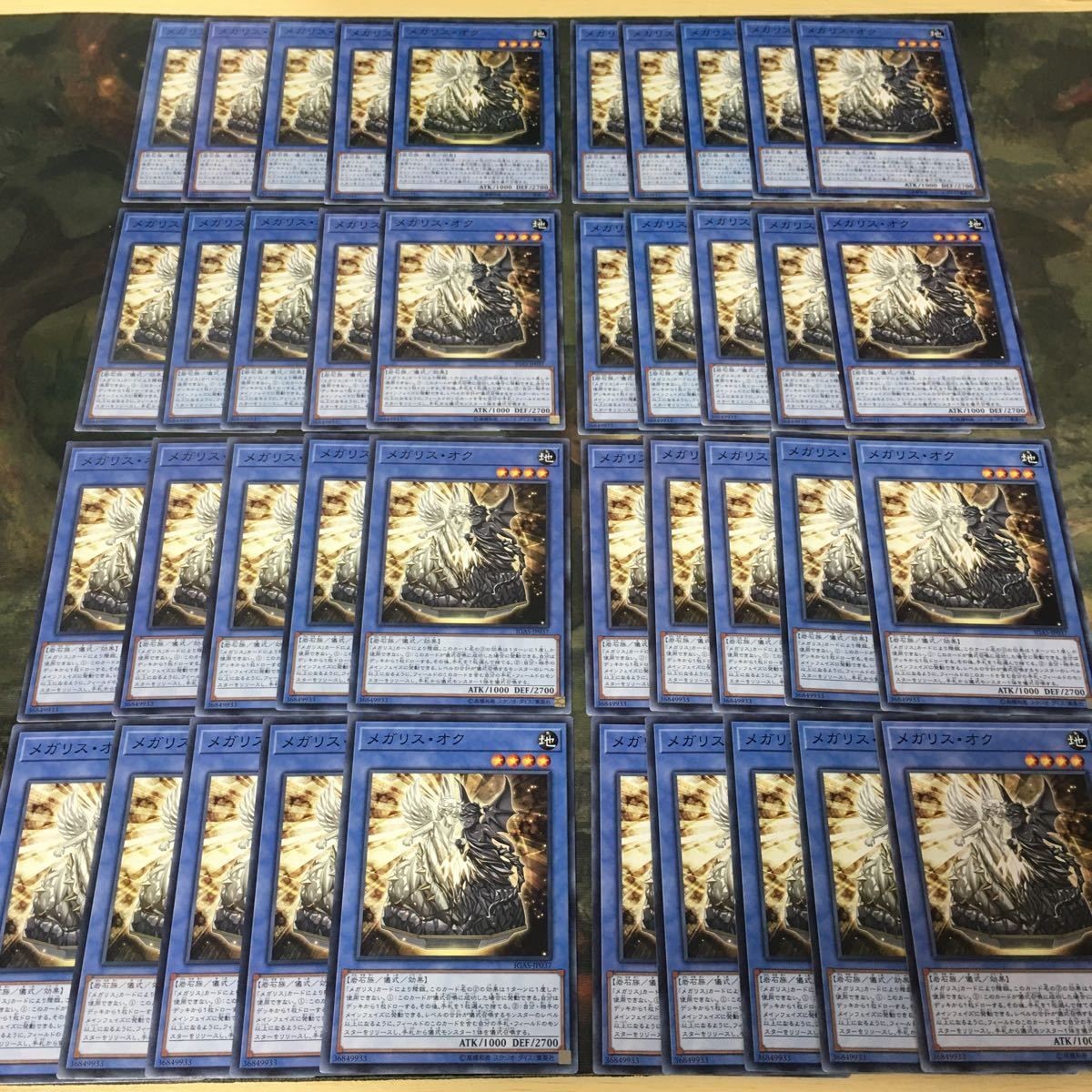 メガリス・オク 40枚 型番統一 ノーマル IGAS-JP037 遊戯王 まとめ