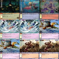 Monster Collection Card Game 81 Cards Complete Set サムネイル 7