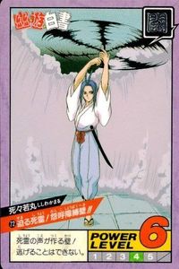 YuYu Hakusho Carddass Super Battle Card #72 Bandai 1993