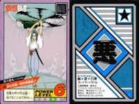カード 幽遊白書 カードダス スーパーバトル 死々若丸 72 迫る死霊!怨呼障壁!! バンダイ バンプレスト 1993 サムネイル 2