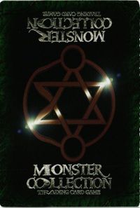 monkore-27 カード モンスターコレクション モンコレ 稀 叫び声の響く森 サムネイル 2