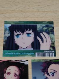 鬼滅の刃 アニメイト 購入特典 クリアカード 竈門 禰<!-利用不可文字-!>豆子 竈門炭治郎 非売品 プロモ 冨岡義勇 サムネイル 4