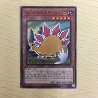 遊戯王 ノーマル カード トレーディングカード らくがきじゅうーすてご まとめ サムネイル 2