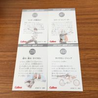 仮面ライダー カード まとめ 27 サムネイル 6