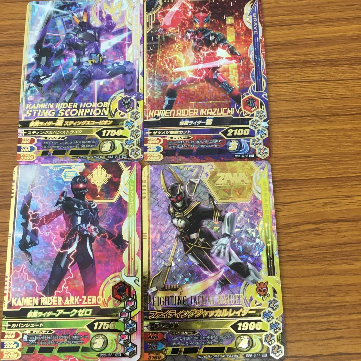 ガンバライド ライジング カード ゼロワン まとめ 57