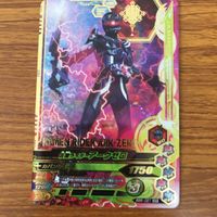 ガンバライド ライジング カード ゼロワン まとめ 57 サムネイル 4