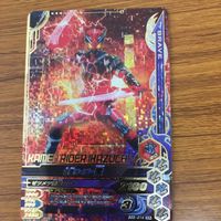 ガンバライド ライジング カード ゼロワン まとめ 57 サムネイル 3