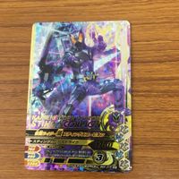 ガンバライド ライジング カード ゼロワン まとめ 57 サムネイル 2