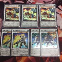 超重忍者シノビ-A・C 超重魔獣キュウ-B テツドウ-O スーパーレア まとめ 遊戯王 超重武者