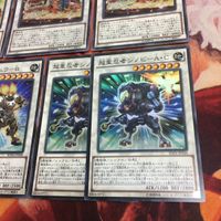 超重忍者シノビ-A・C 超重魔獣キュウ-B テツドウ-O スーパーレア まとめ 遊戯王 超重武者 サムネイル 5