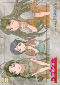 カード ラブひな 激レア 美少女 ブロッコリー キラ SP16 サムネイル 2