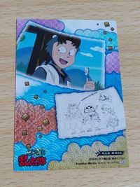 忍たま乱太郎 トレーディングカード 初版 忍たま 6年生 六年生集合 小松田秀作 サムネイル 2
