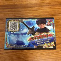 ドラゴンクエスト スキャンバトラーズ カード まとめ 非売品 リュカ スラりん & ゲレゲレ キラーアーマー スライム 6 サムネイル 8