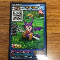 ドラゴンクエスト スキャンバトラーズ カード まとめ 非売品 リュカ スラりん & ゲレゲレ キラーアーマー スライム 6 サムネイル 4