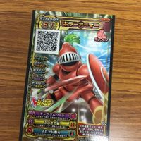 ドラゴンクエスト スキャンバトラーズ カード まとめ 非売品 リュカ スラりん & ゲレゲレ キラーアーマー スライム 6 サムネイル 5