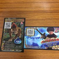 ドラゴンクエスト スキャンバトラーズ カード まとめ 非売品 リュカ スラりん & ゲレゲレ キラーアーマー スライム 6 サムネイル 2