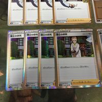 博士の研究 4種 16枚 ミラー サポート トレーナー 型番統一 オーキド博士 アララギ博士 ポケモンカード ポケカ まとめ 汎用 必須 サムネイル 4