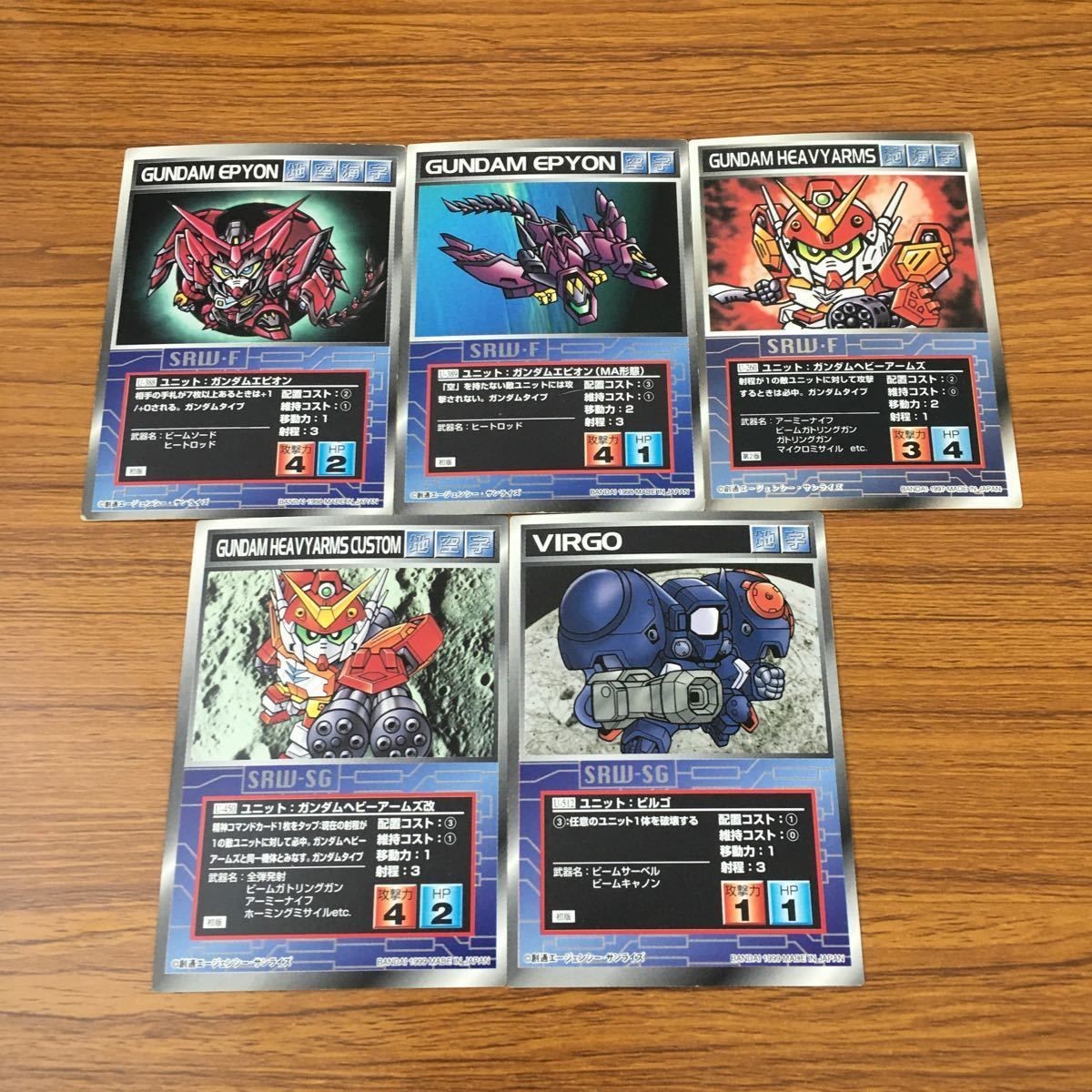 カード トレカ まとめ スクランブルギャザー ガンダム ヘビーアームズ ビルゴ エピオン 43