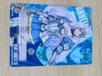 デュエルシステム アンネロッテ カード POR12