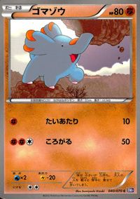 ポケモン カード まとめ BW8 BW7 BW9 ノクタス チェリンボ ユレイドル モウカザル ビリリダマ コドラ ワンリキー リオル サムネイル 10