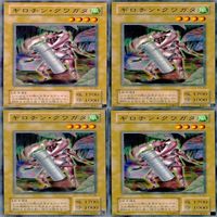 ギロチン・クワガタ 20枚 型番統一 ノーマル 遊戯王 まとめ 2期 サムネイル 3