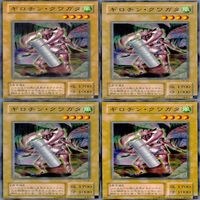 ギロチン・クワガタ 20枚 型番統一 ノーマル 遊戯王 まとめ 2期 サムネイル 4