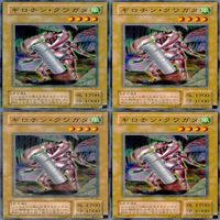 ギロチン・クワガタ 20枚 型番統一 ノーマル 遊戯王 まとめ 2期 サムネイル 5