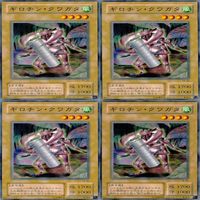ギロチン・クワガタ 20枚 型番統一 ノーマル 遊戯王 まとめ 2期 サムネイル 6