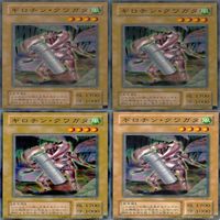 ギロチン・クワガタ 20枚 型番統一 ノーマル 遊戯王 まとめ 2期 サムネイル 2